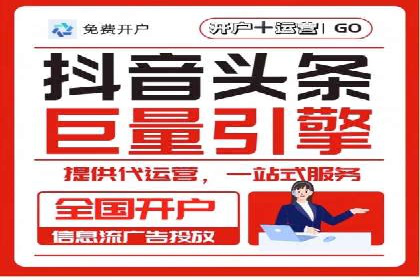 某企业通过百度竞价托管公司实现业绩翻倍增长